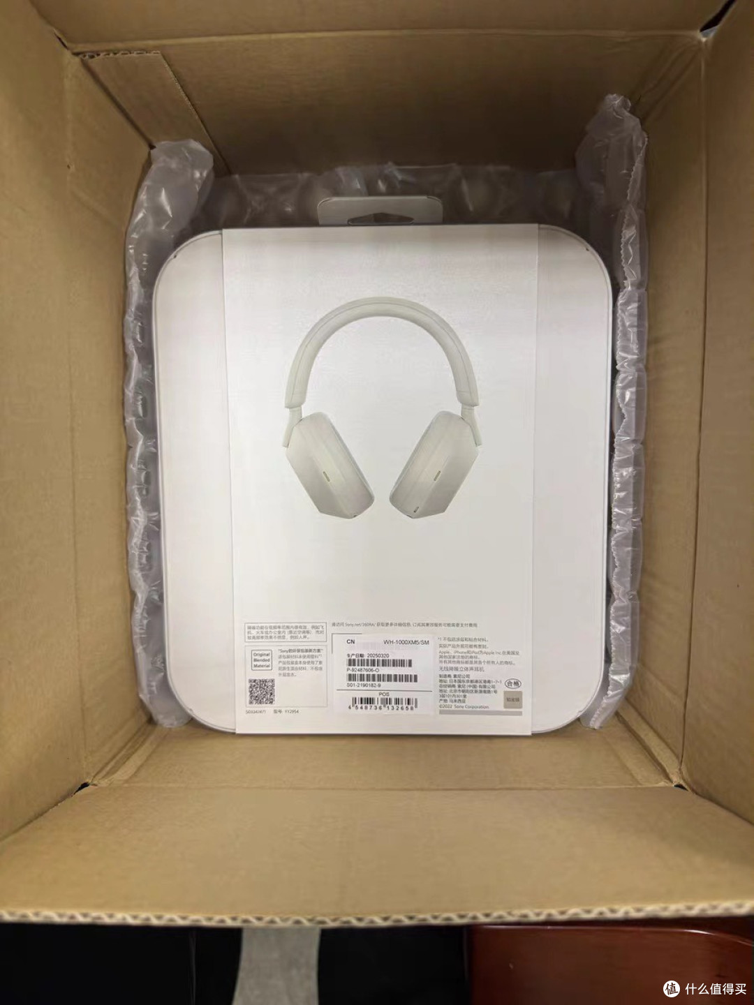 Sony WH-1000XM5——通勤与差旅的终极降噪结界