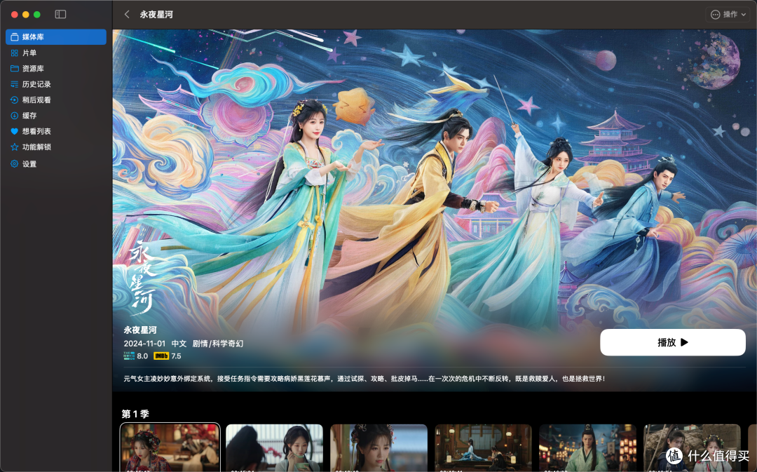 Cinemore赋能nas硬件打造全新家庭观影生态