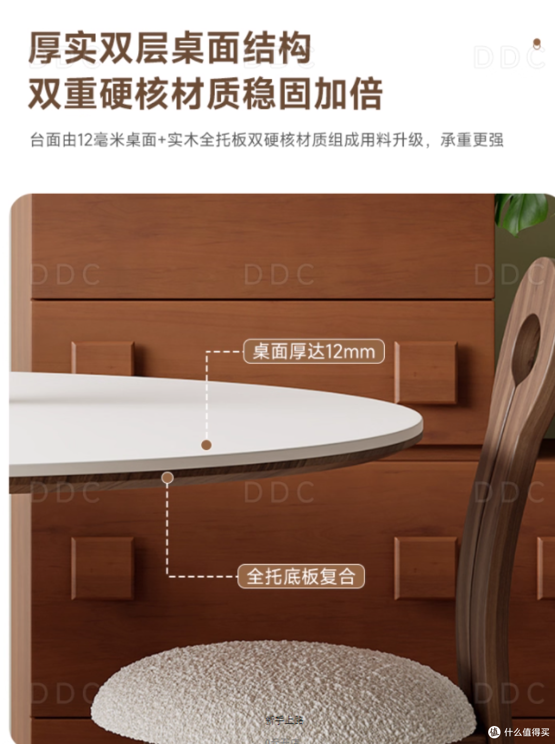 DDC 古风胡桃木岩板餐桌椅组合:藏于烟火处的东方雅致