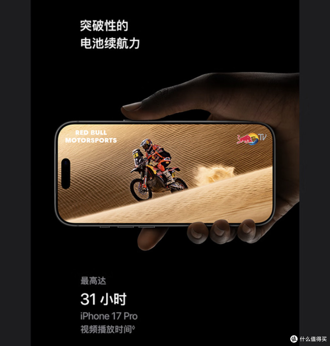 我的年度心动机王:iPhone 17 Pro的五大征服力!