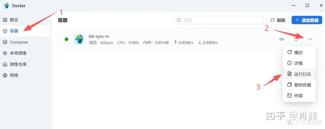NAS 也能玩转B站!Bili-Sync 打造自动化B站资源同步下载器