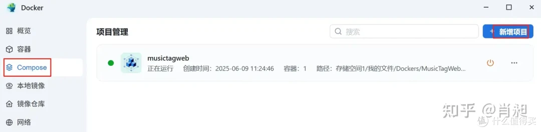 NAS 也能玩转B站!Bili-Sync 打造自动化B站资源同步下载器