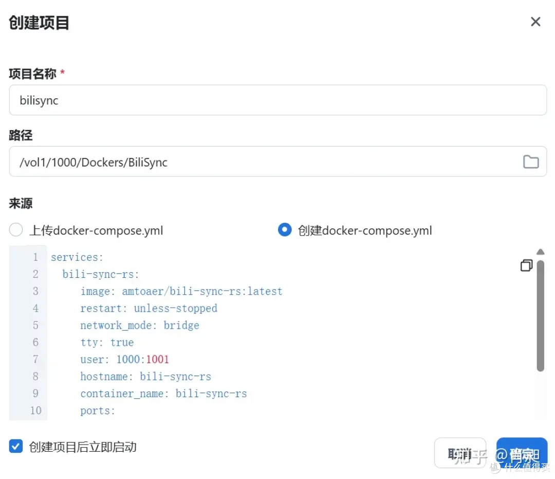 NAS 也能玩转B站!Bili-Sync 打造自动化B站资源同步下载器