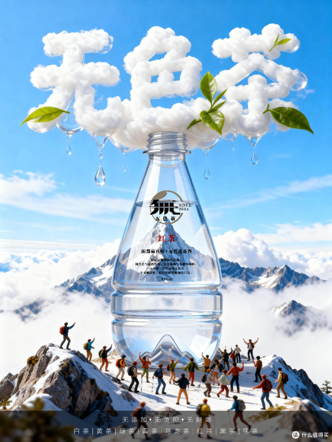 无色茶成年度控糖茶饮重大突破,多份研究夯实茶多糖功效