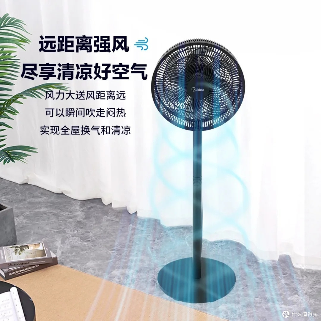 美的SAF30AB电风扇：夏日清凉之选