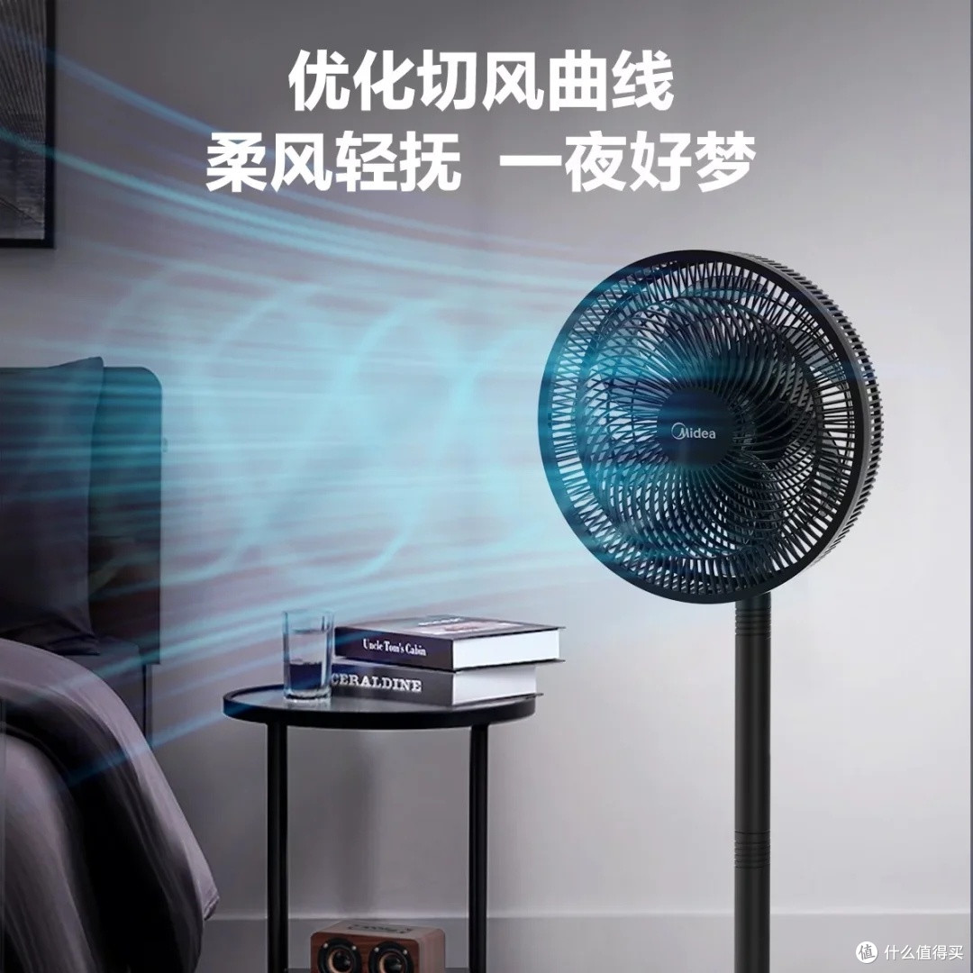 美的SAF30AB电风扇:夏日清凉之选