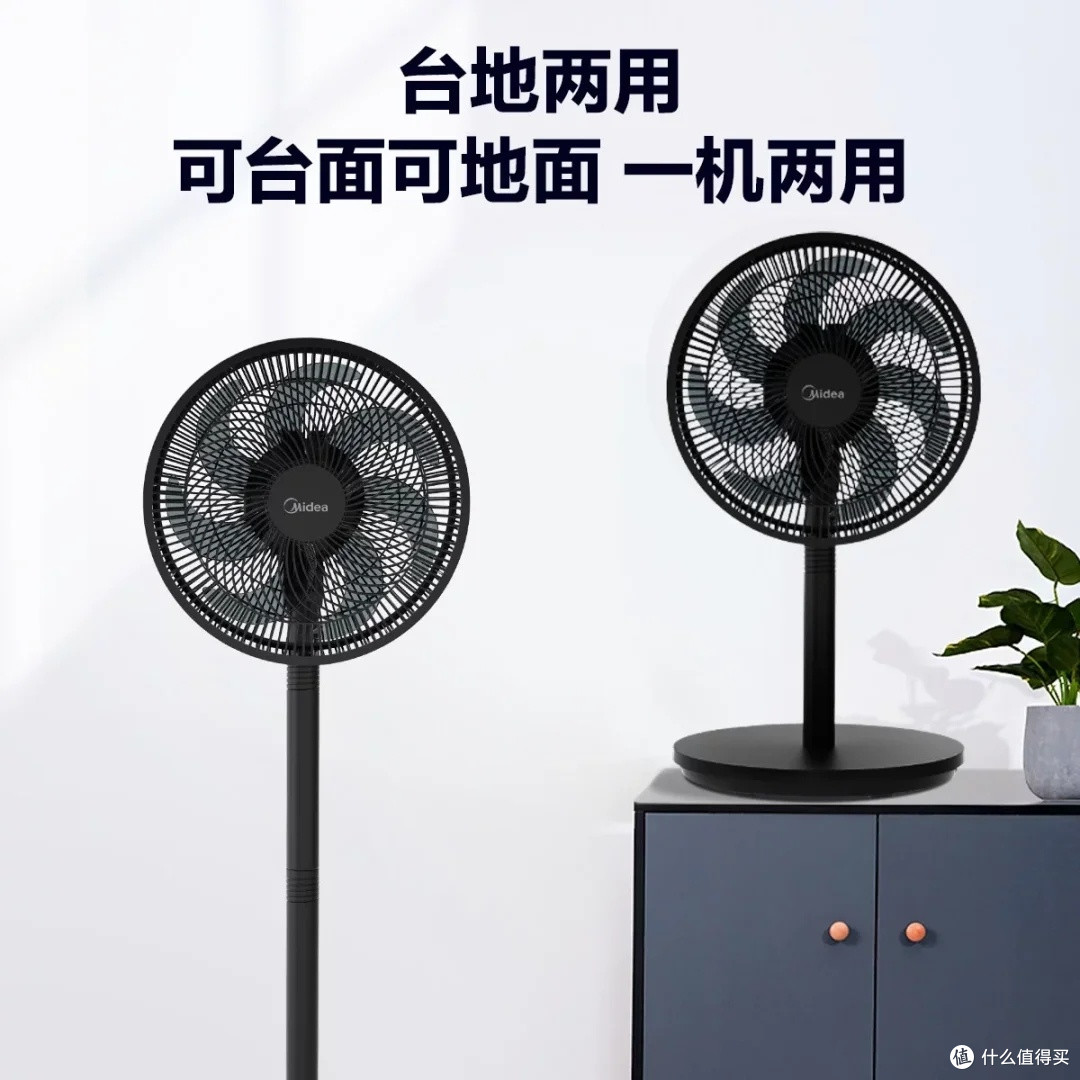 美的SAF30AB电风扇:夏日清凉之选