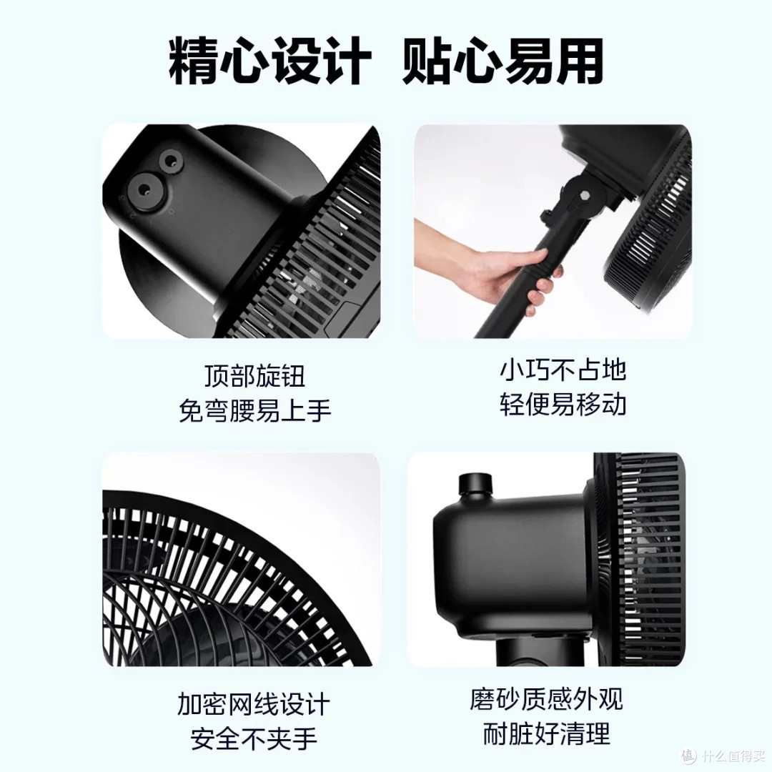 美的SAF30AB电风扇:夏日清凉之选