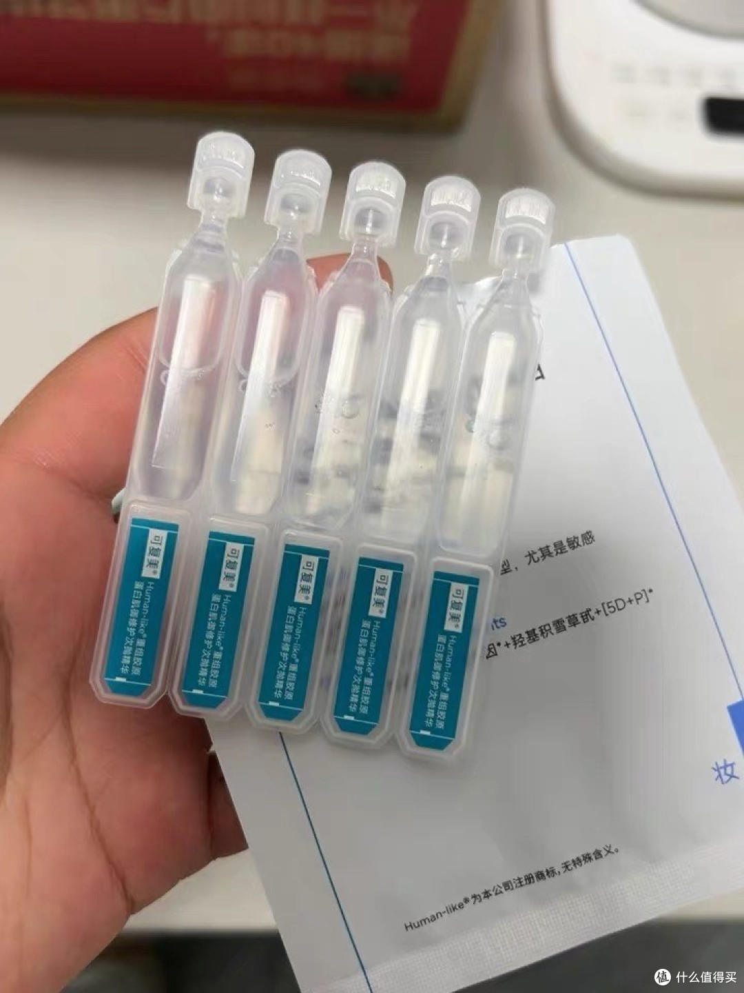 次抛精华:重组胶原蛋白技术新突破