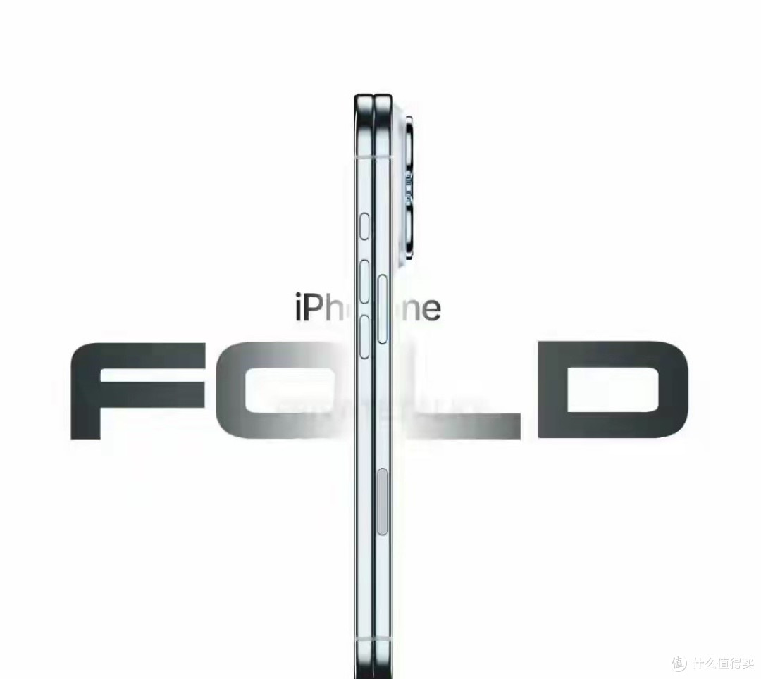 iPhone Ultra还没发,折叠屏iPhone 18 Fold要上了,1.3万值不值