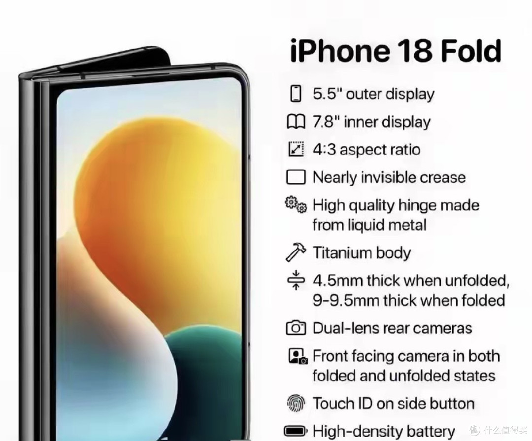 iPhone Ultra还没发,折叠屏iPhone 18 Fold要上了,1.3万值不值