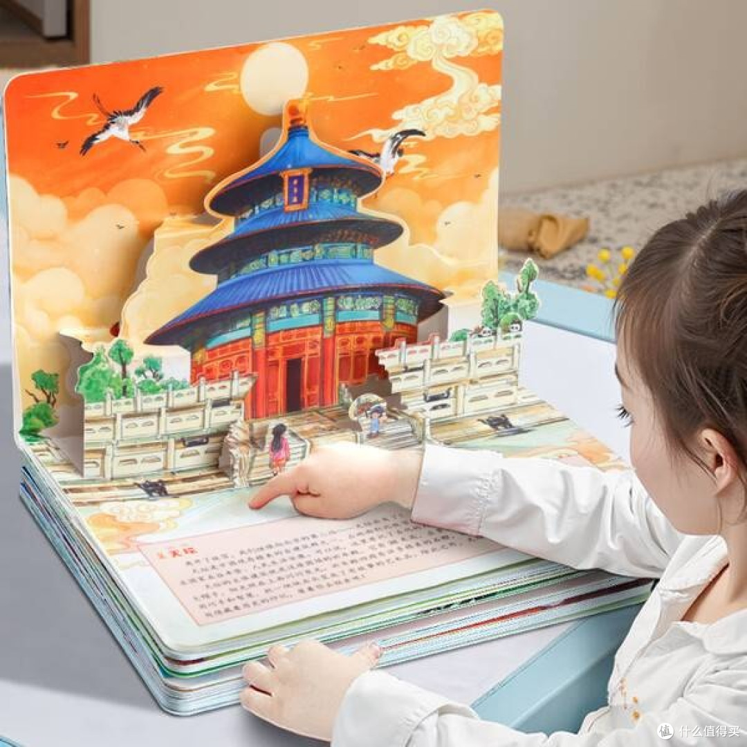 探索华夏之美:《大美中国3D立体书》——献给孩子的地理启蒙盛宴