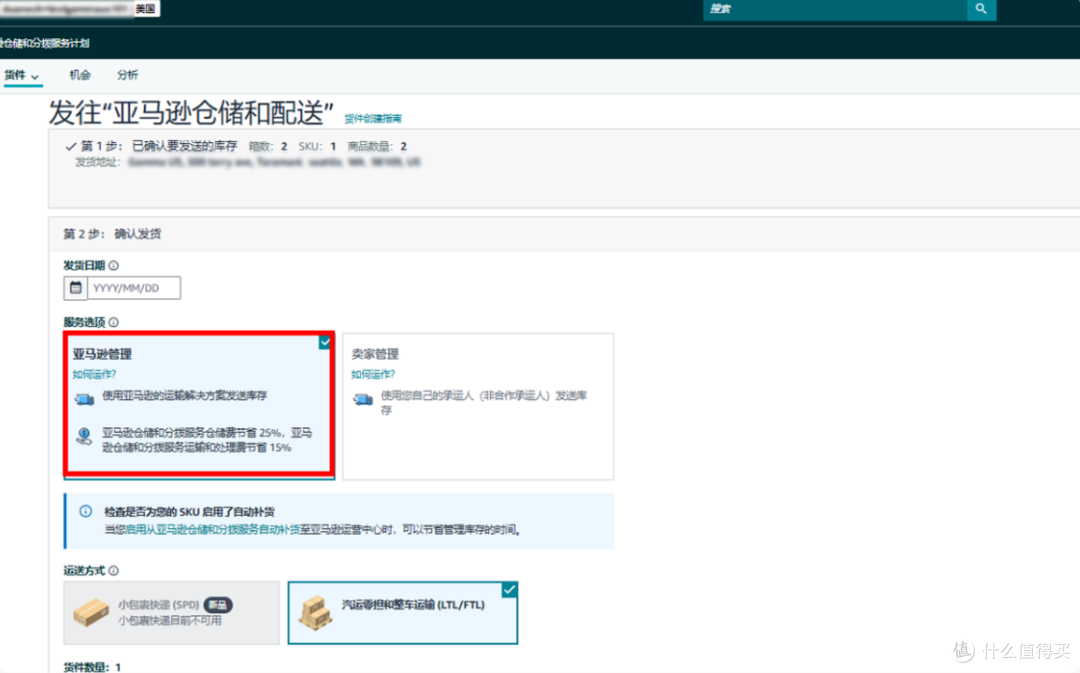 “莫名爆单”背后：亚马逊服饰出海突围之道不在于卷，而在于巧
