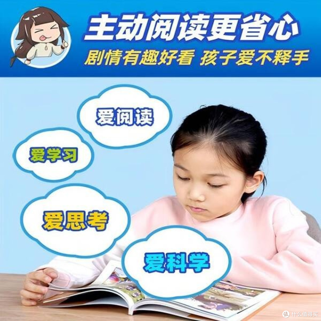 科学冒险再升级!《米吴科学漫画》第6辑,让孩子爱上探索的秘密