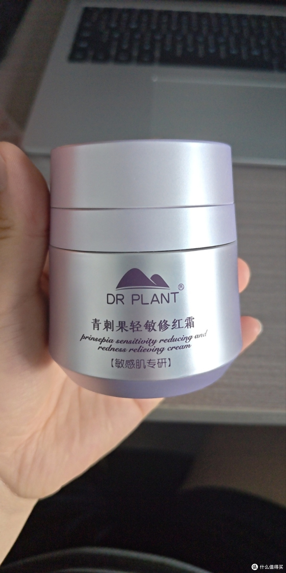 双十一敏肌必冲:植物医生青刺果面霜救了我的红血丝脸