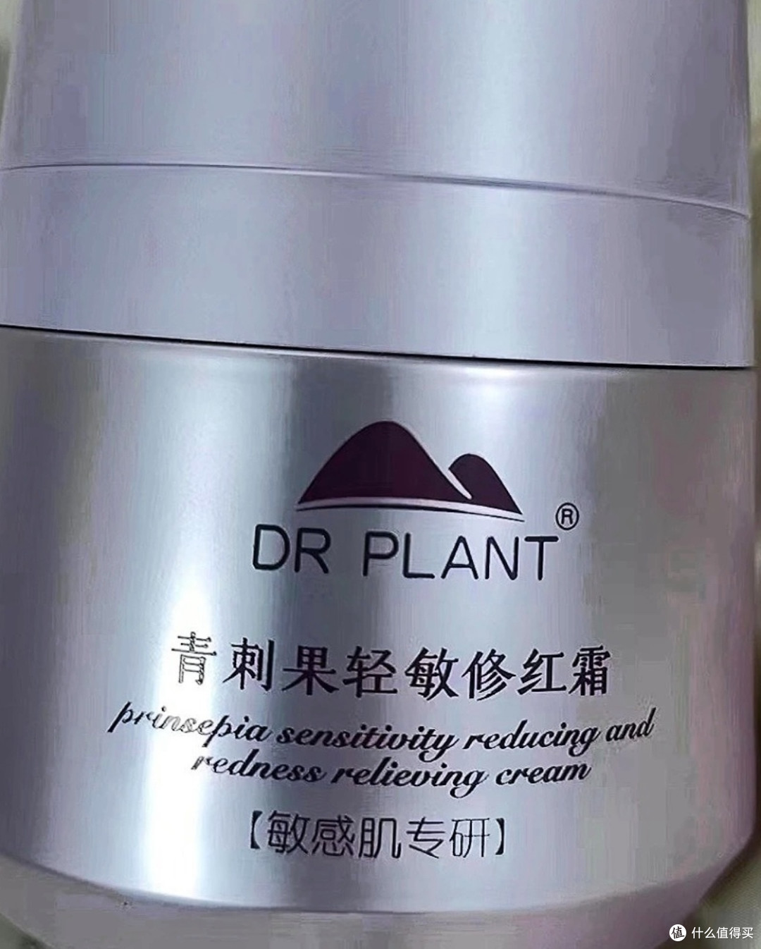 双十一敏肌必冲:植物医生青刺果面霜救了我的红血丝脸