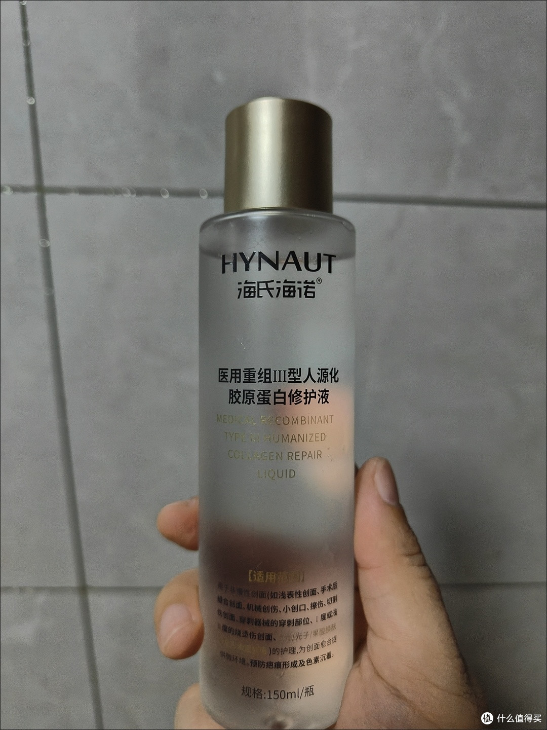 双十一敏肌急救必囤！海氏海诺重组胶原软膏救我过敏脸