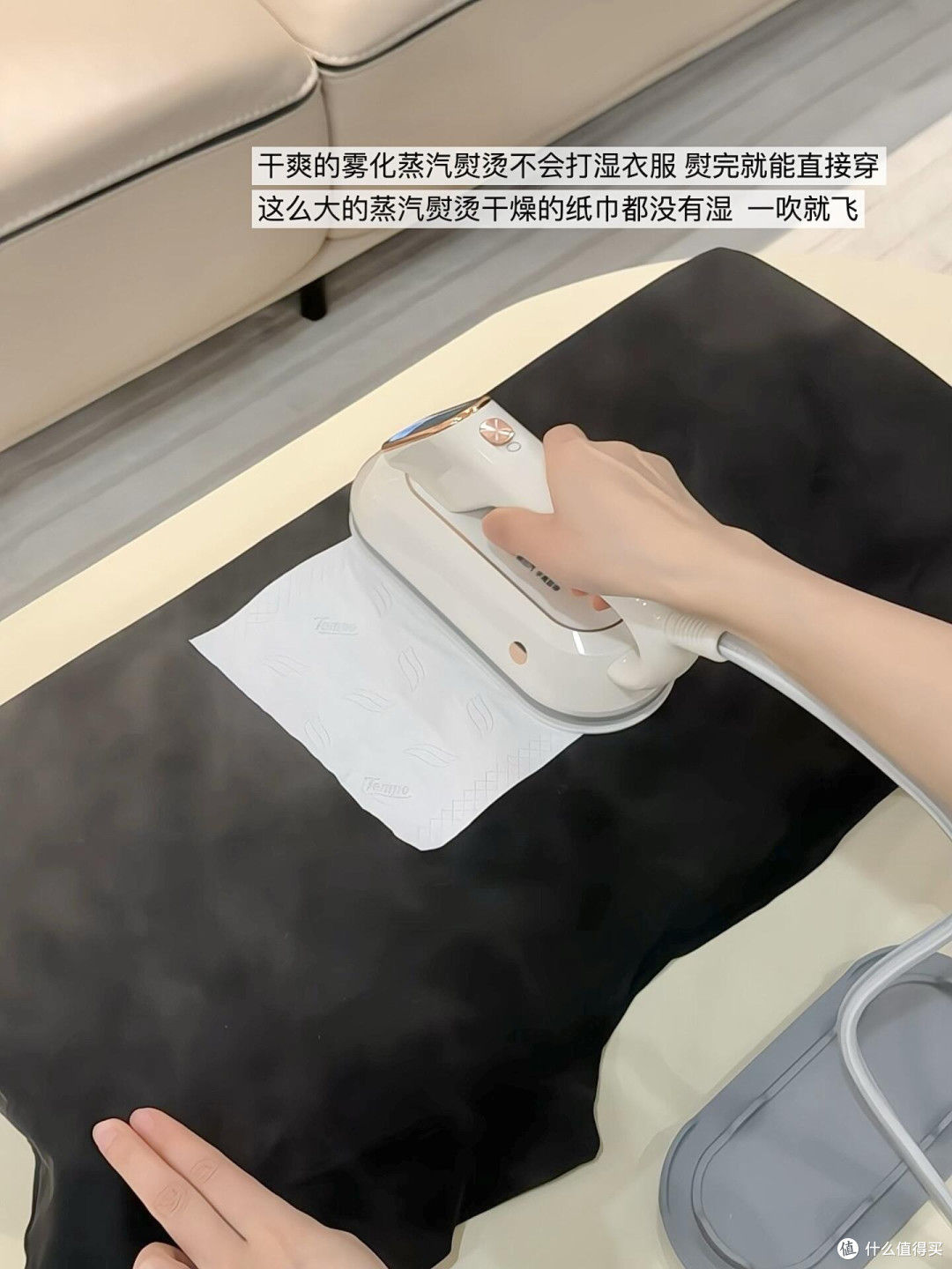 熨斗界变形金刚!我的贴心衣物管家!