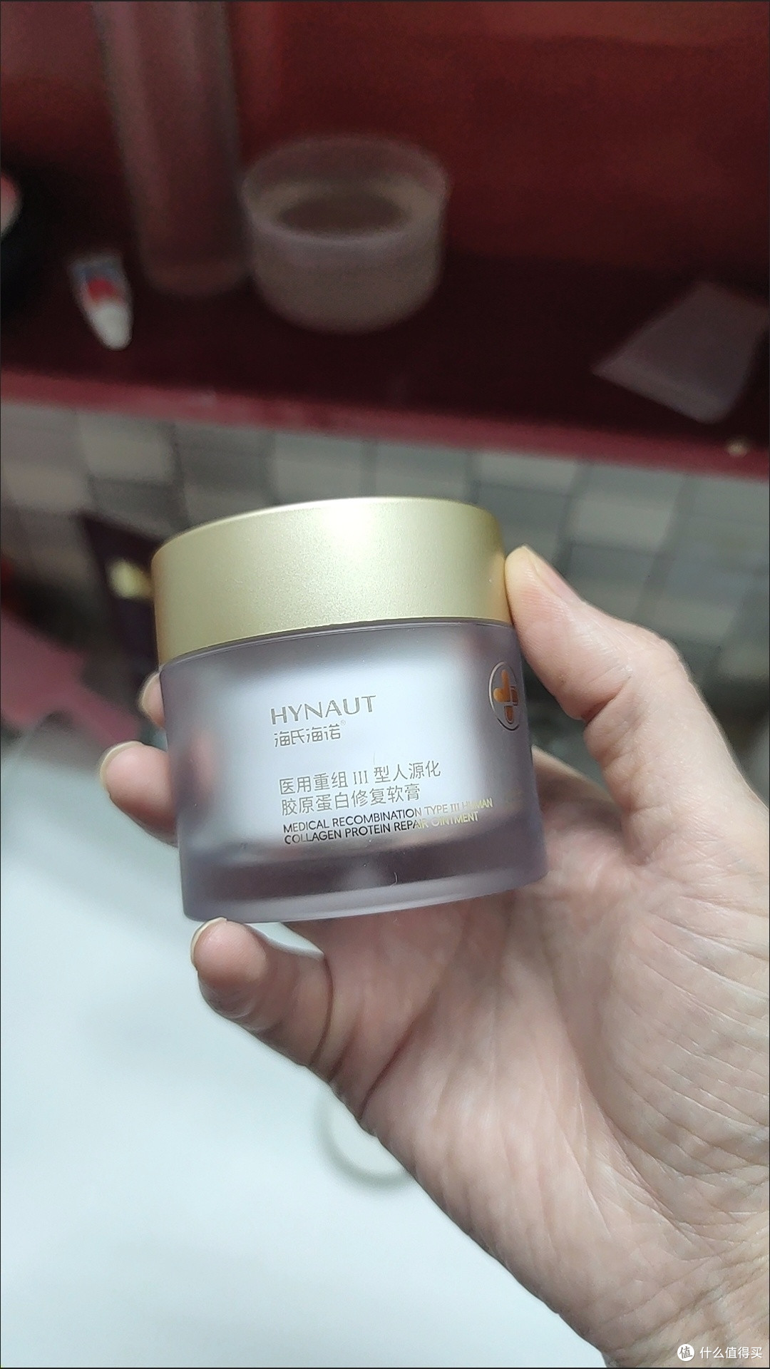 双十一敏肌急救必囤！海氏海诺重组胶原软膏救我过敏脸