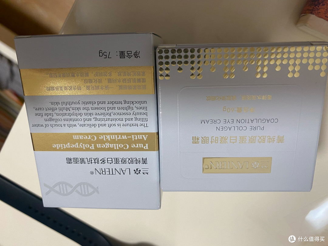 双十一抗老必囤!兰亭菁纯胶原面霜眼霜,一套养出紧致亮肤