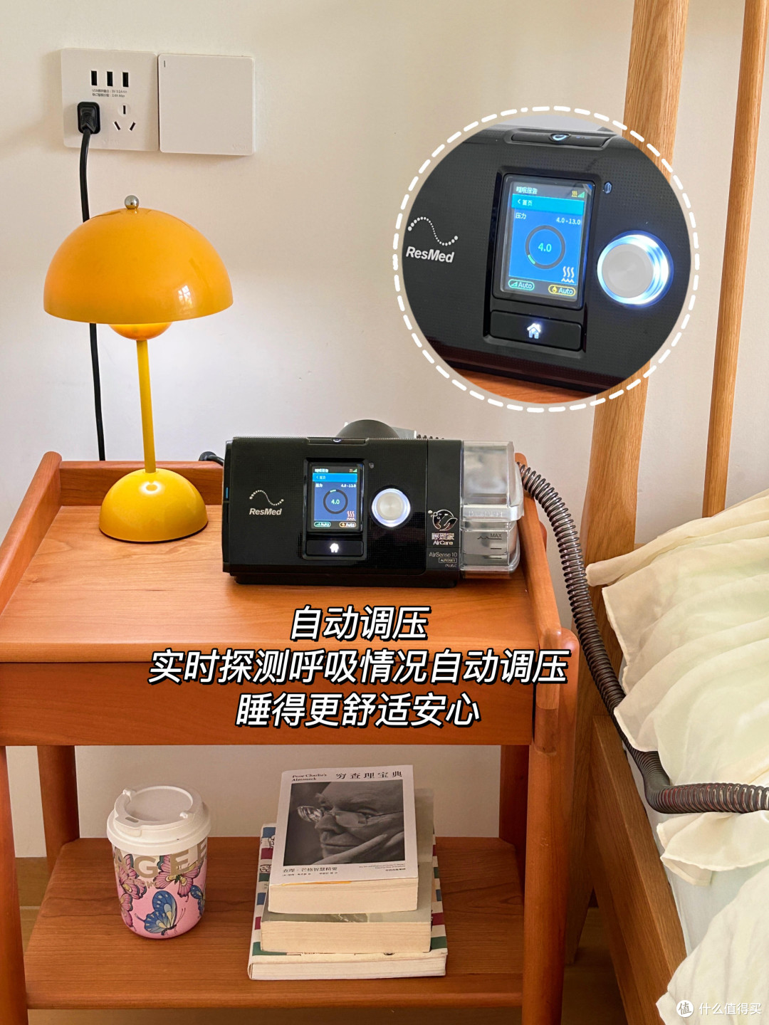 终于找到一款舒服的止鼾神器了!没想到睡觉打鼾后果那么严重