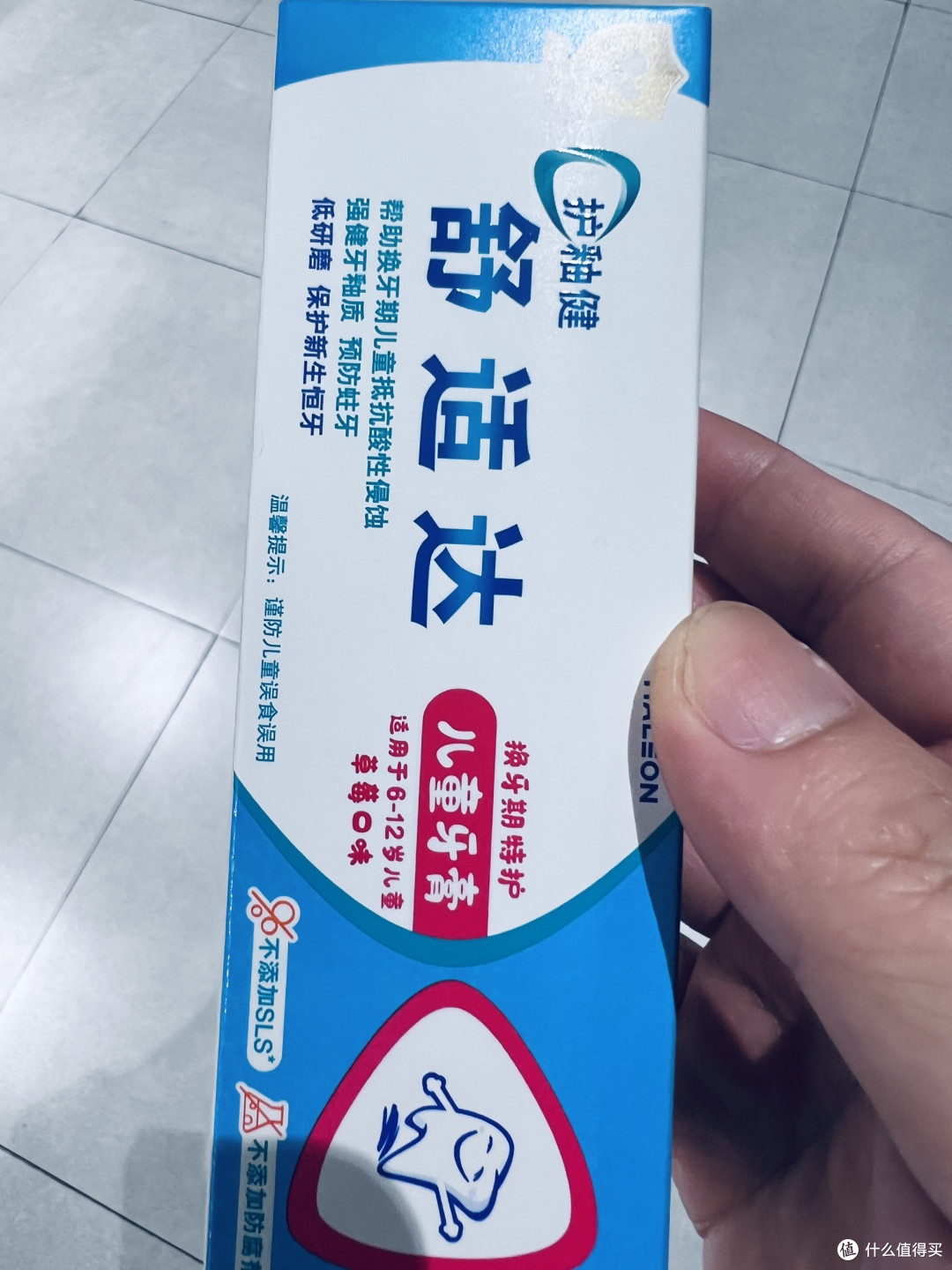 舒适达护釉健换牙期儿童牙膏,给恒牙温柔且专业的第一课!