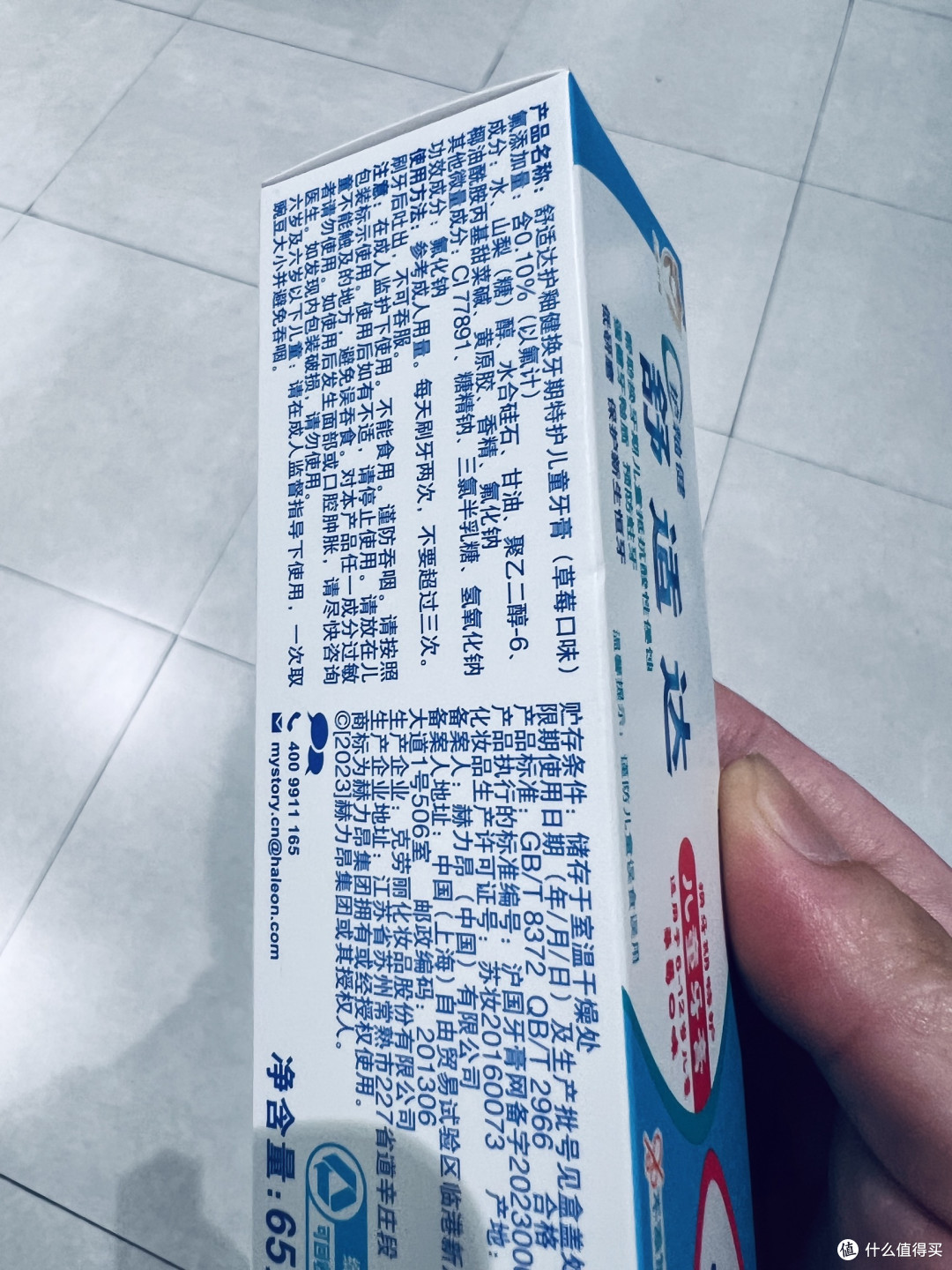 舒适达护釉健换牙期儿童牙膏,给恒牙温柔且专业的第一课!