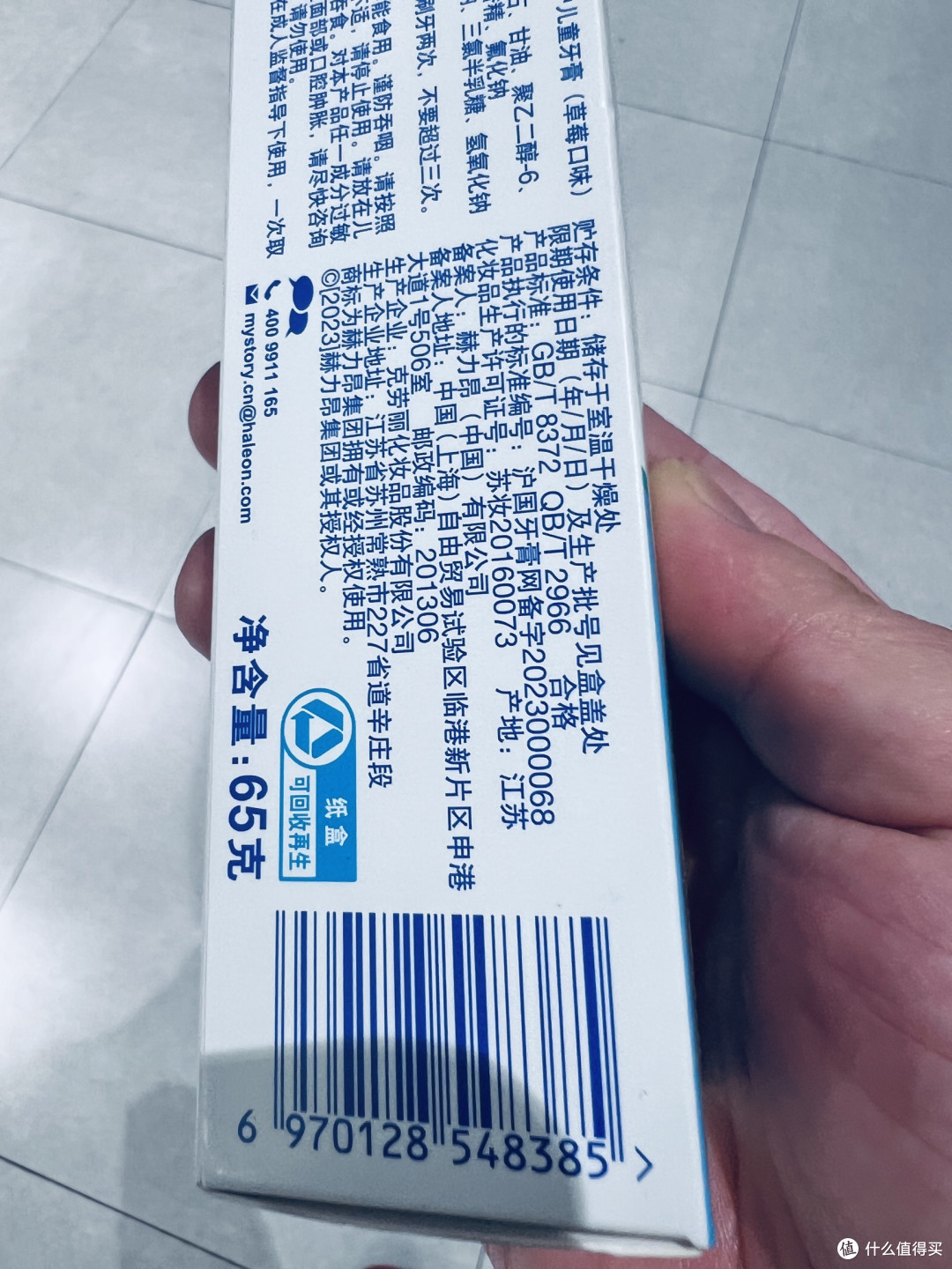舒适达护釉健换牙期儿童牙膏,给恒牙温柔且专业的第一课!