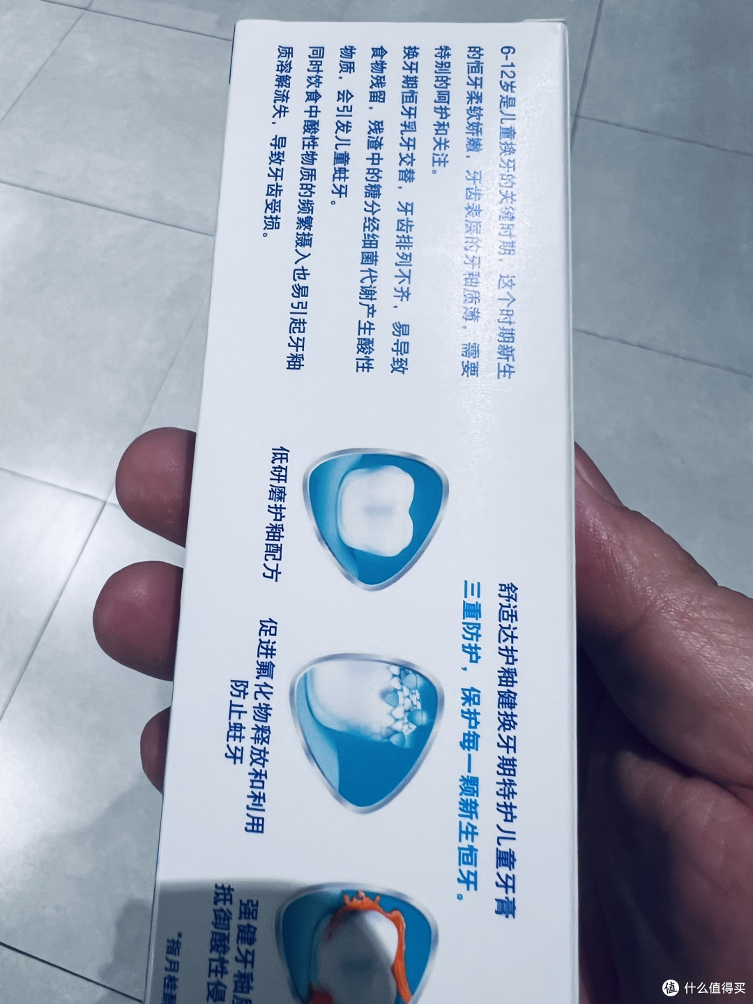 舒适达护釉健换牙期儿童牙膏,给恒牙温柔且专业的第一课!