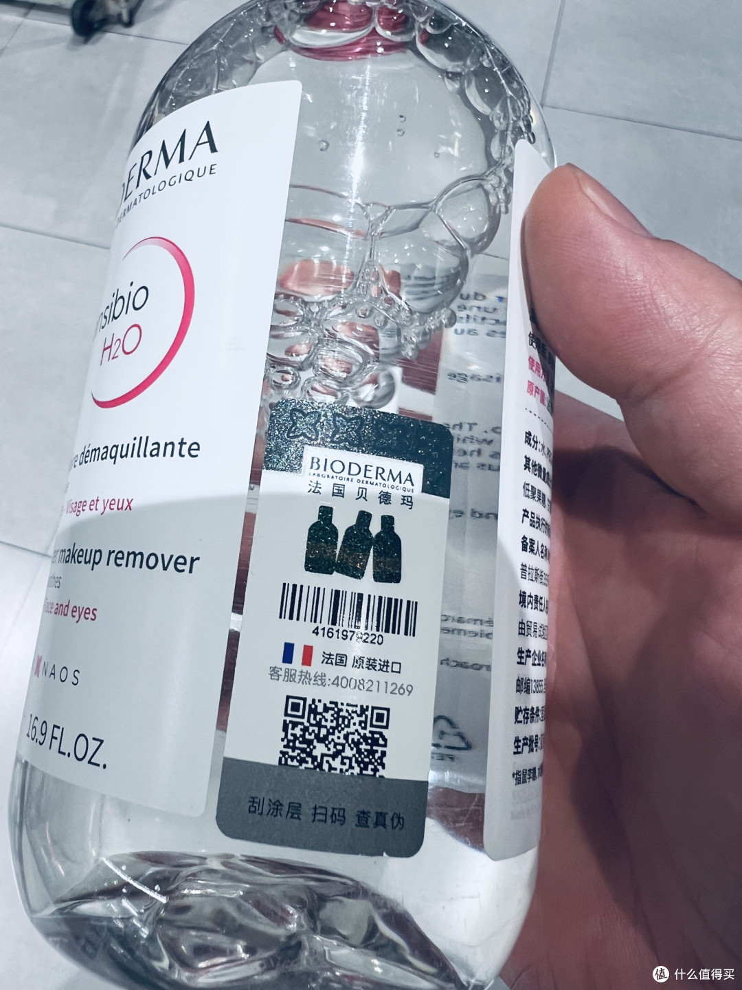 贝德玛舒妍洁肤液:敏感肌的 “温柔卸妆情书”
