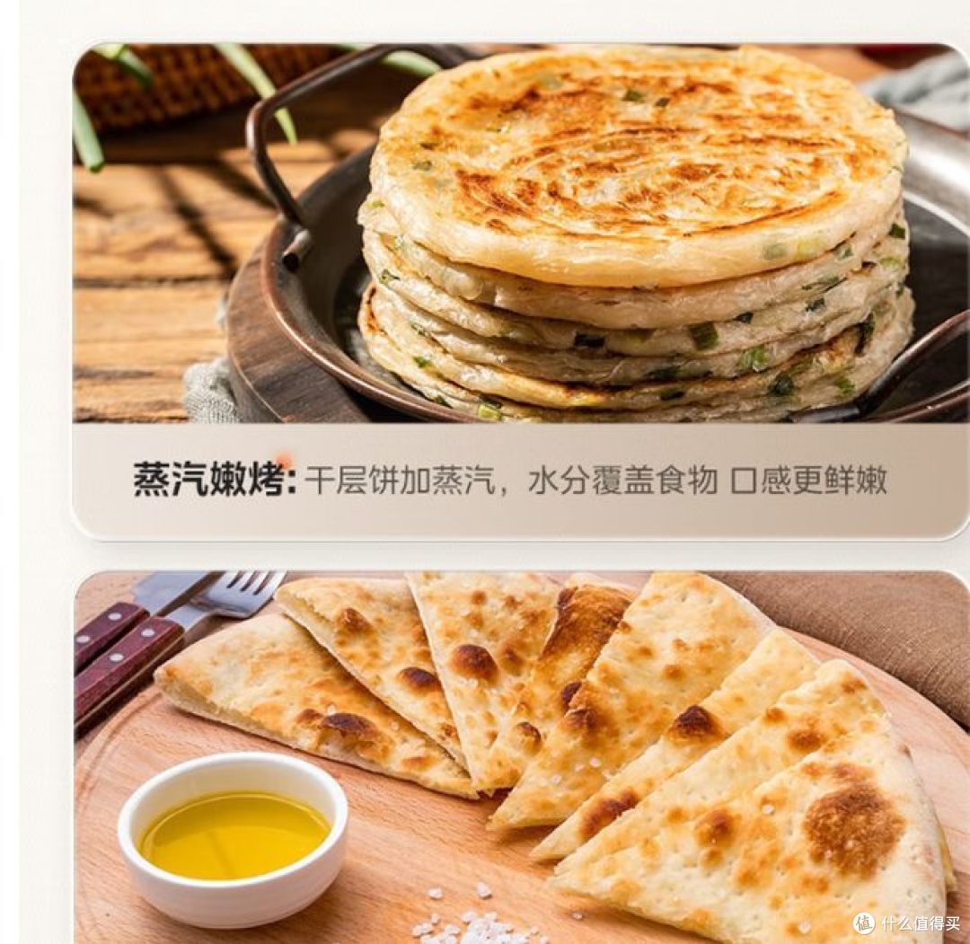 美的电饼铛,双面加热,可拆洗,大容量!