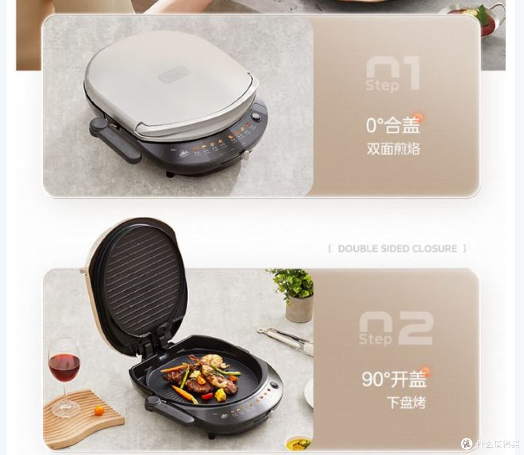 美的电饼铛,双面加热,可拆洗,大容量!