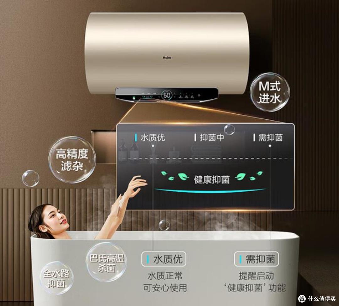 电热水器怎么选,认准这6个方面,安全性高还耐用!电热水器推荐