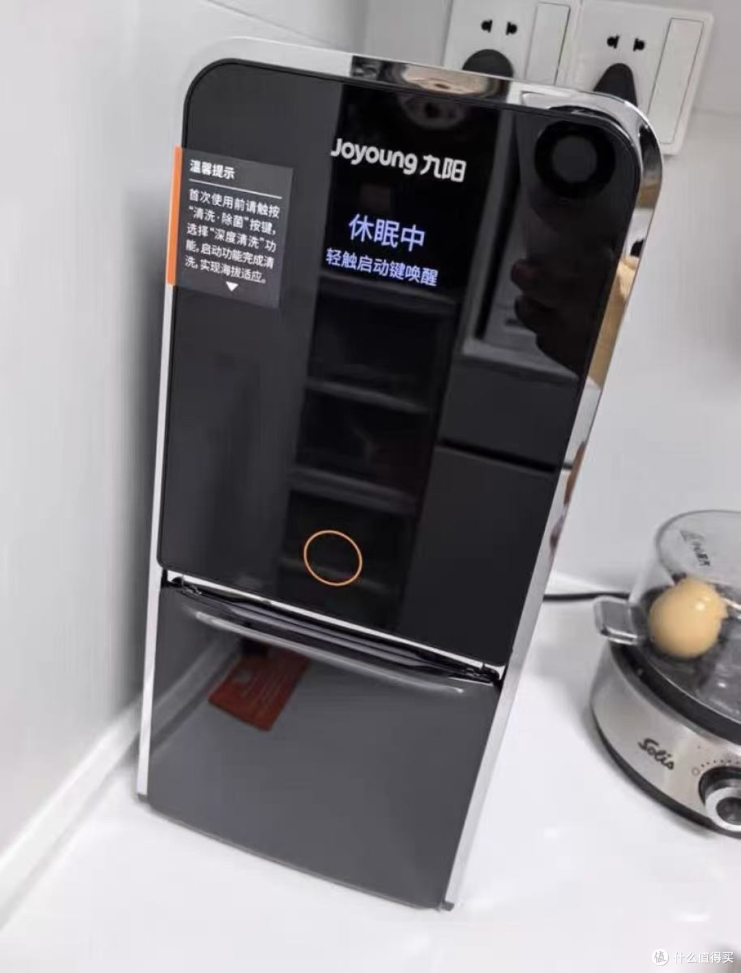 不用手洗豆浆机, mornings变得简单