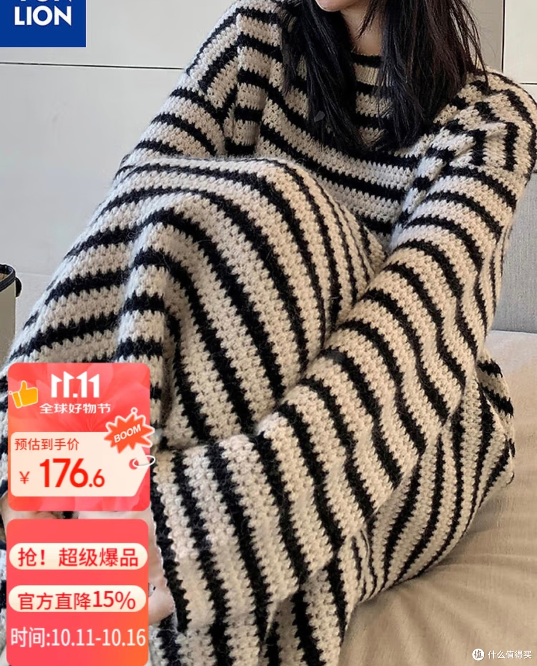 双十一穿搭封神!唐狮2025秋款条纹针织裙,慵懒韩系感拉满
