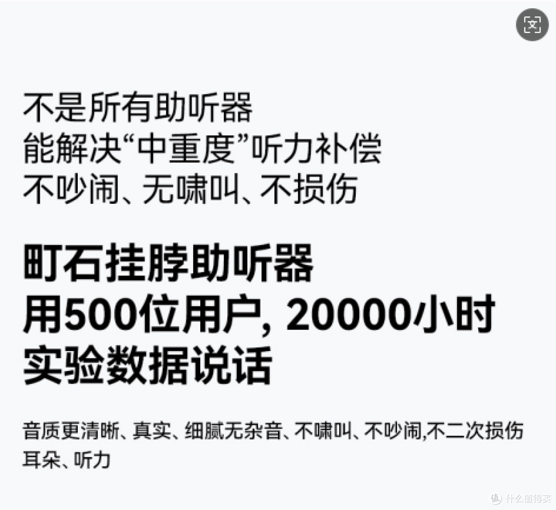 助听器多少钱一对？价格全解析！十大畅销品牌高性价比推荐