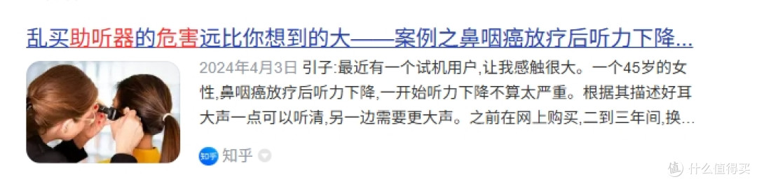 助听器多少钱一对？价格全解析！十大畅销品牌高性价比推荐