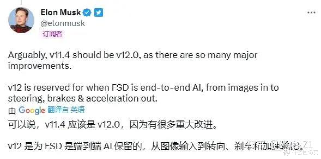 FSD的镣铐:HW4是特斯拉自动驾驶的最大瓶颈