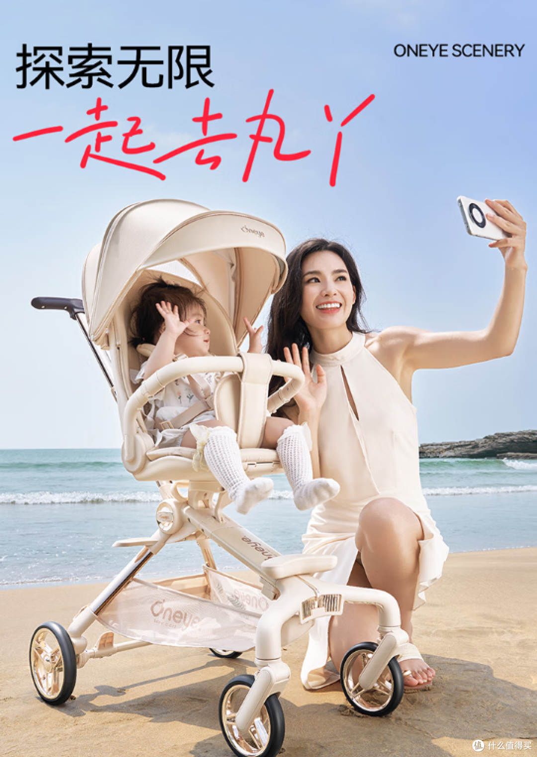 带娃出门总怕宝宝不舒服?这款双向婴儿推车让四季出行都成了享受