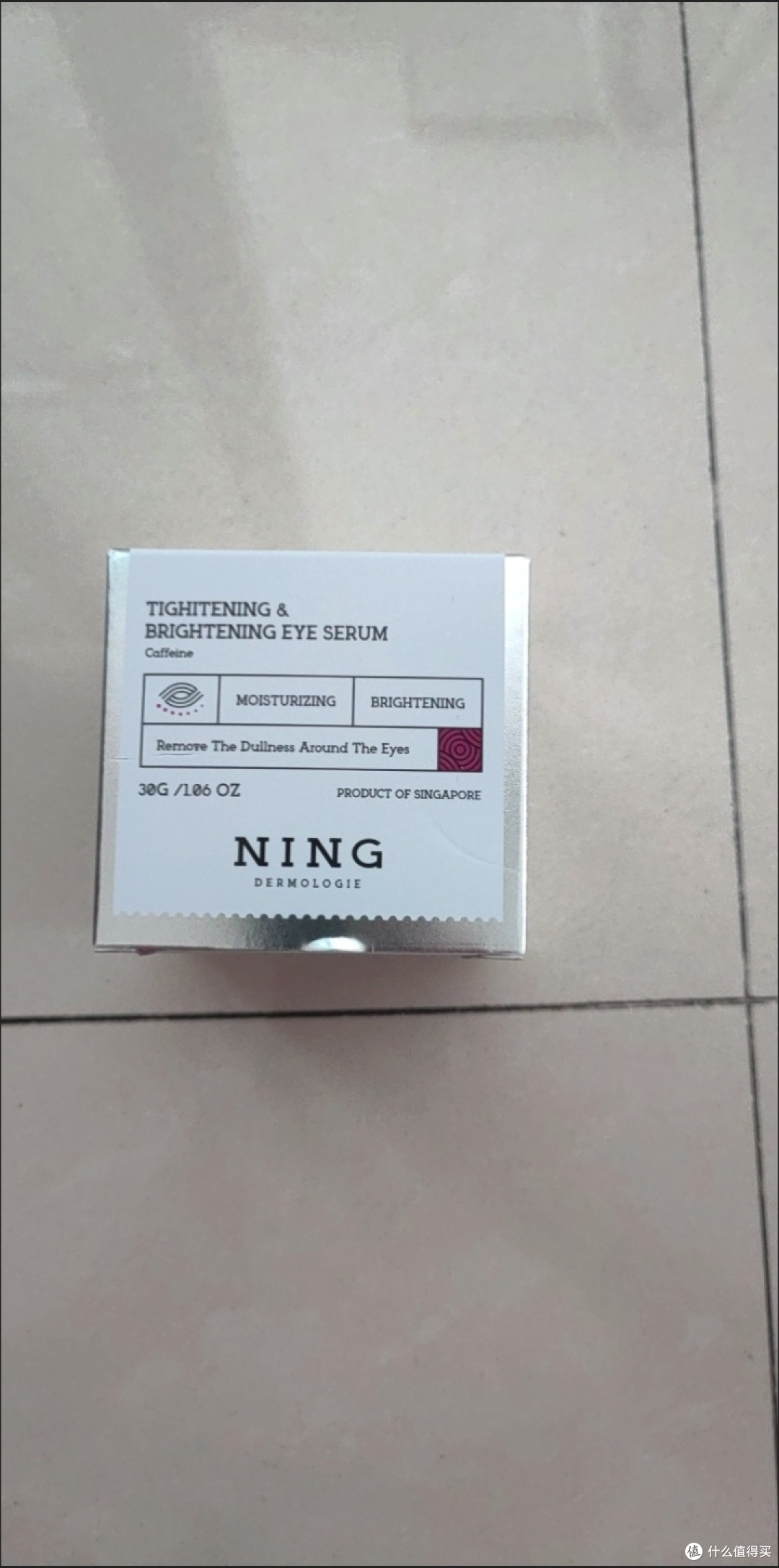 双十一眼部抗老必囤!NING进口眼霜,淡纹亮眸全靠它