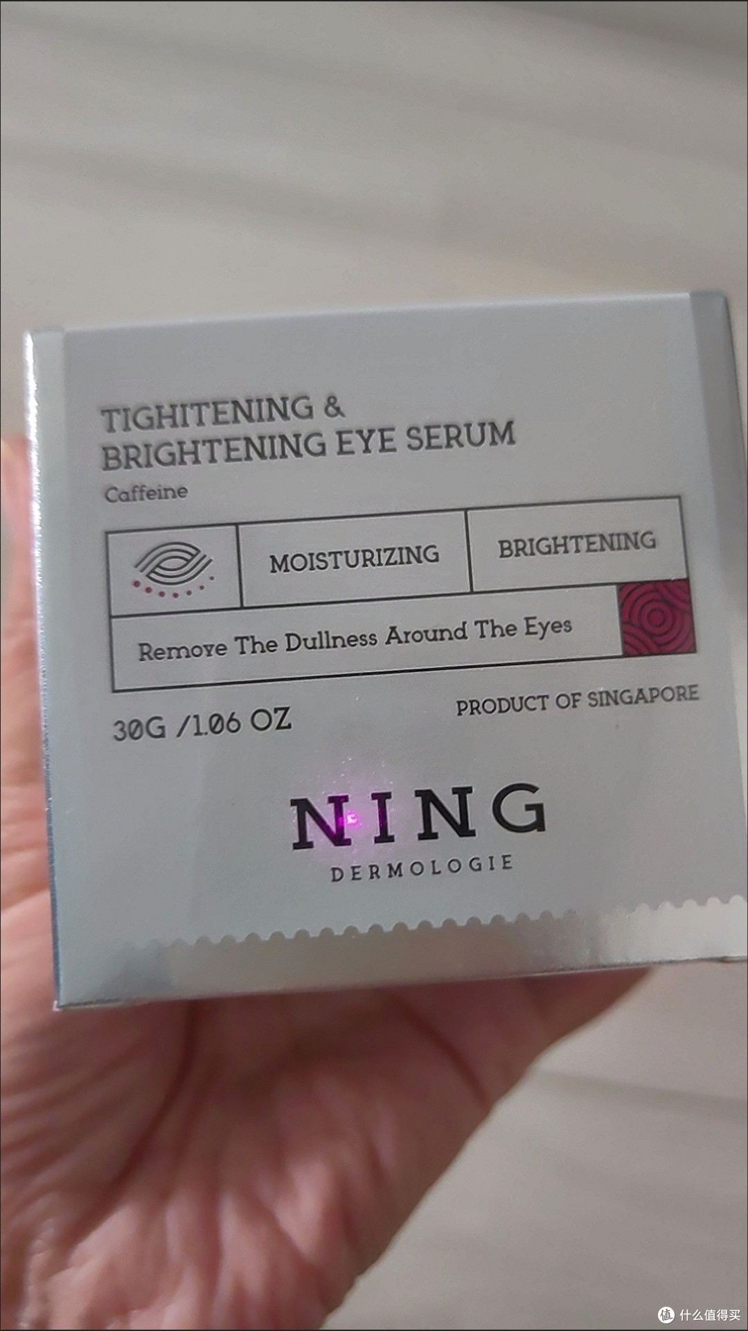 双十一眼部抗老必囤!NING进口眼霜,淡纹亮眸全靠它