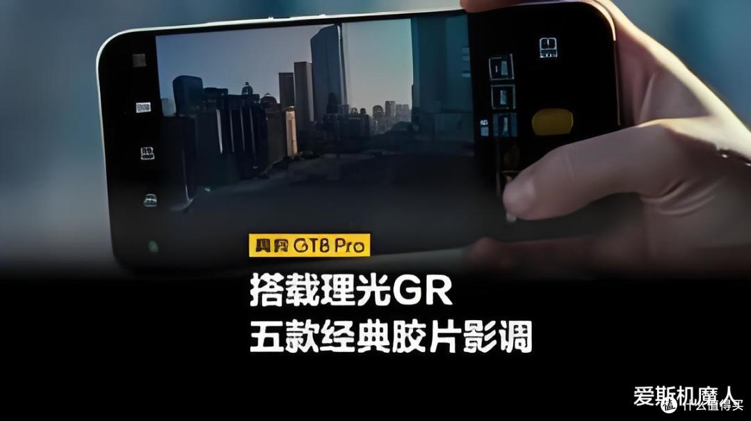 从不敢想!2亿像素+理光滤镜,真我GT8 Pro把相机装进手机!