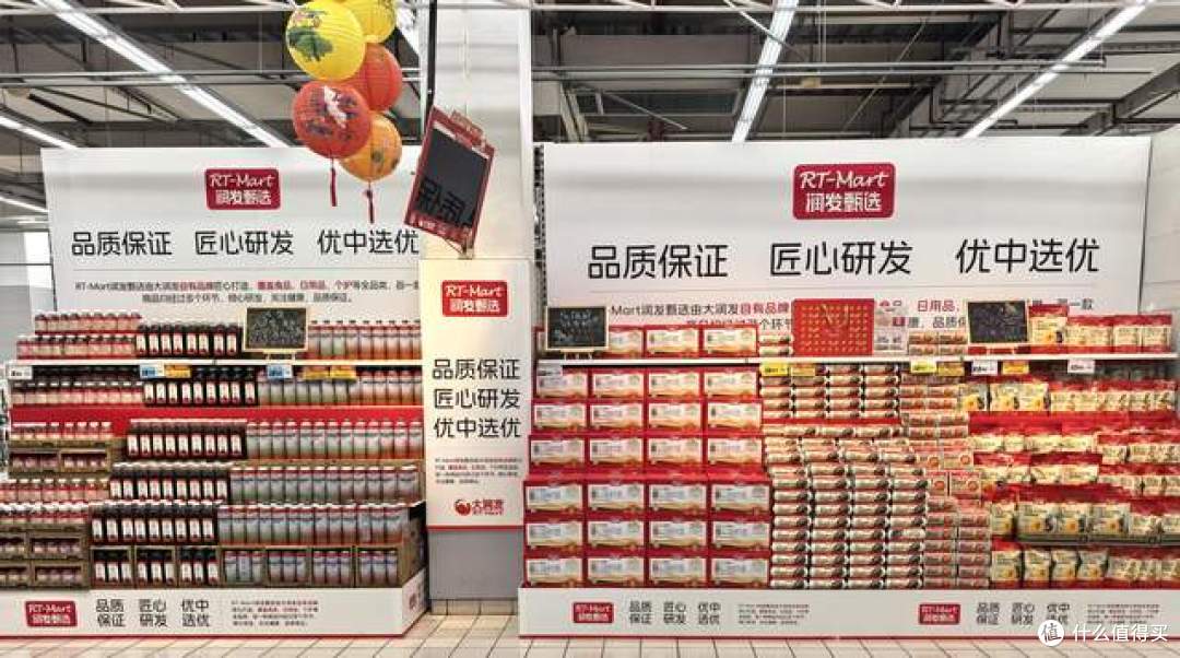 “烟火气”遇上“质价比” 大润发自有品牌节高能揭幕
