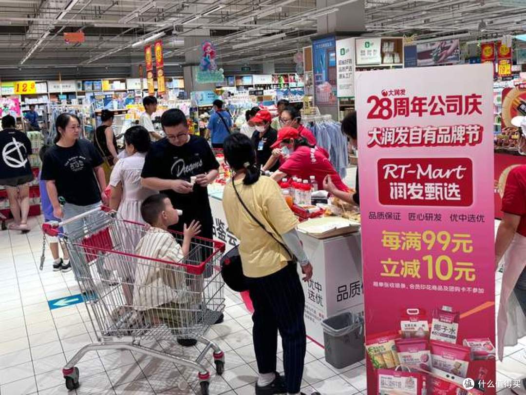 “烟火气”遇上“质价比” 大润发自有品牌节高能揭幕