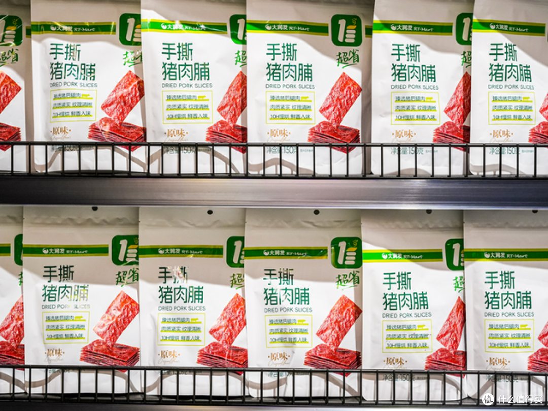 “烟火气”遇上“质价比” 大润发自有品牌节高能揭幕