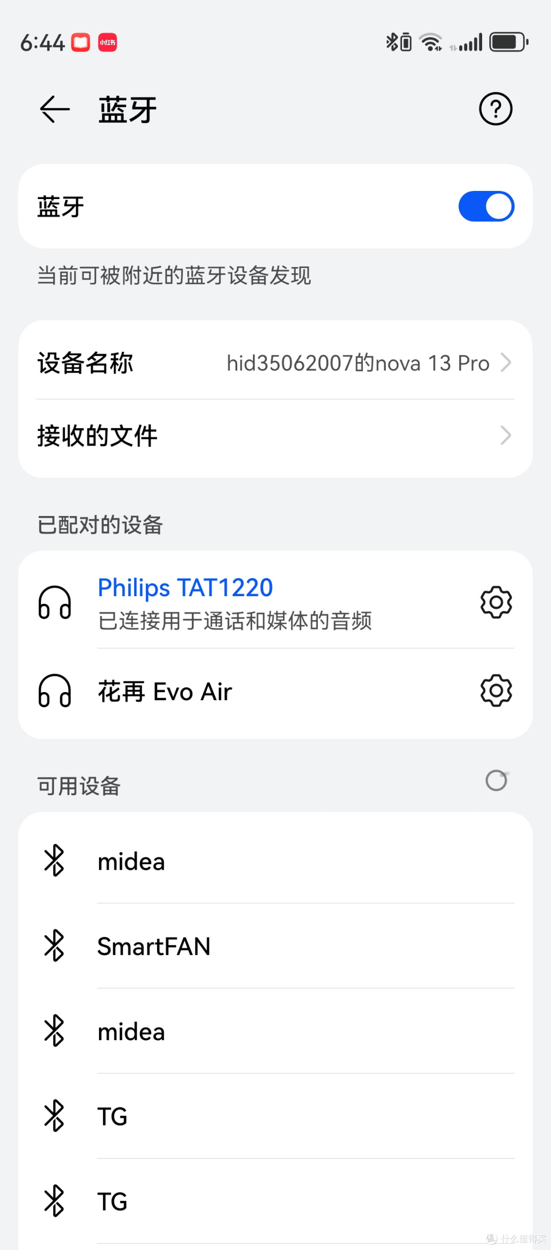 用必中券白嫖的飞利浦TAT1220,到底香不香