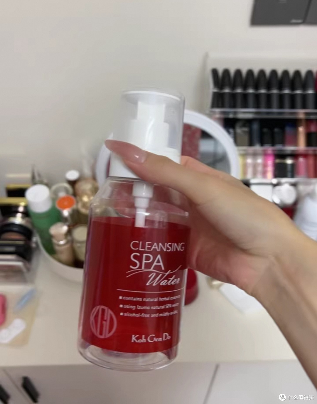 我的人生卸妆水