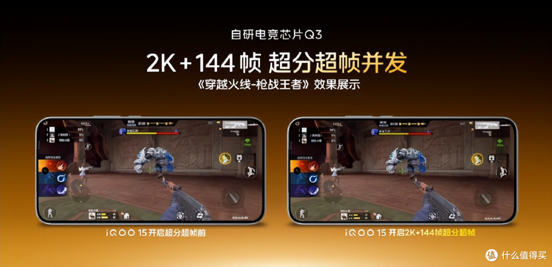 全能实力派!iQOO 15开启掌上视效新体验
