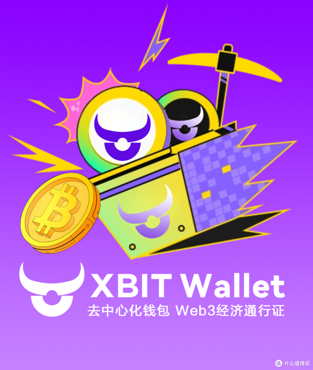 数字金融的浪潮涌动 USDT钱包借助XBIT Wallet成安全与创新守护者