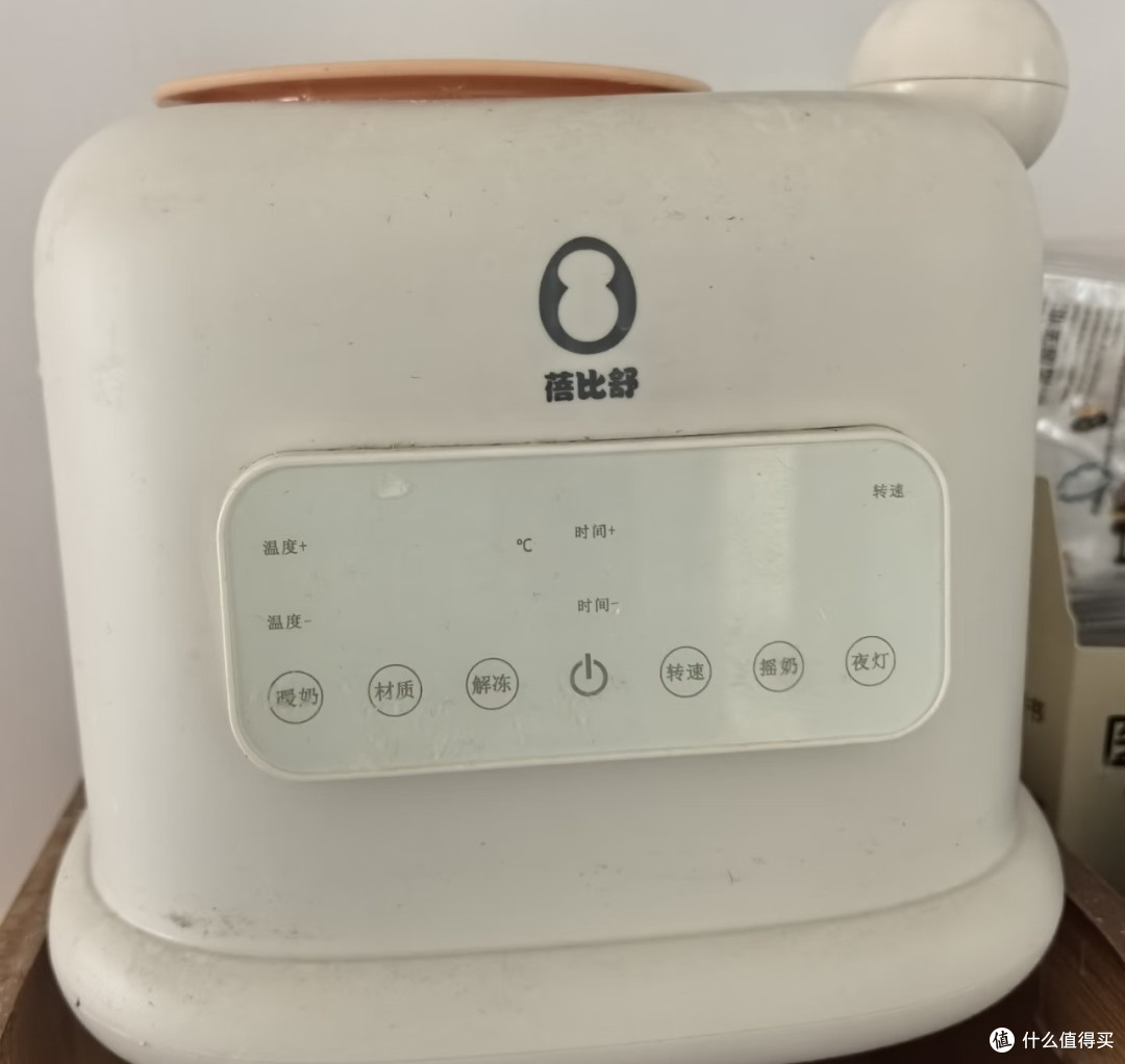 宝妈实测:蓓比舒摇奶温奶器